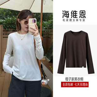 seawhen海维恩秋季新款纯色简约微宽松长绒纯棉舒适长袖T恤打底衫