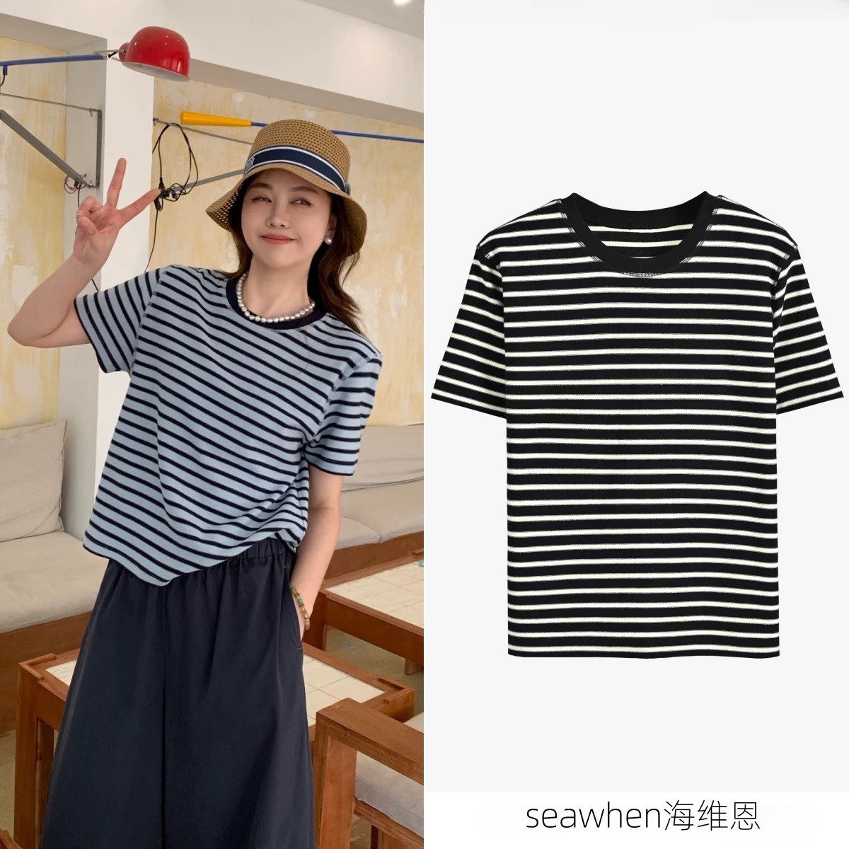 seawhen海维恩 夏季新款INS风复古横条纹韩版洋气纯棉百搭短袖T恤