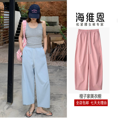 Seawhen海维恩夏新款减龄洋气3D剪裁防晒抗皱藏肉显瘦九分气球裤