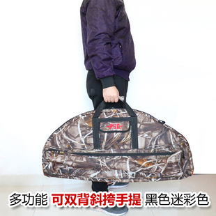 复合弓弓包软弓箱立体弓箭配件黑色迷彩 可斜跨双肩背包弓袋