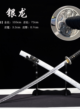 龙泉手工刀剑武士刃太刀居合道打刀武式刃拔刀具防身冷兵器未开刃