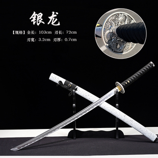 龙泉手工刀剑武士刃太刀居合道打刀武式刃拔刀具防身冷兵器未开刃