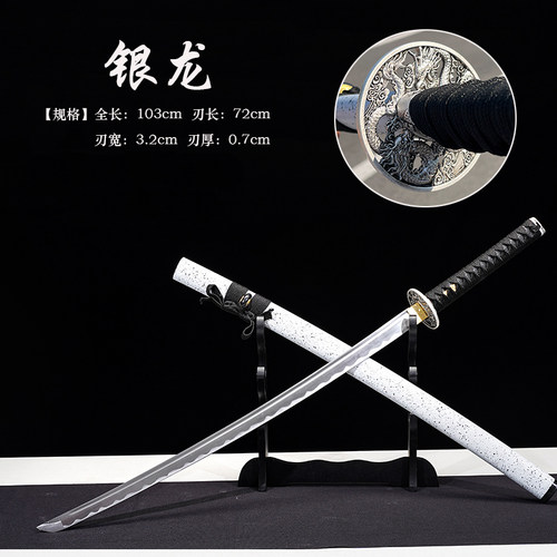 龙泉手工刀剑武士刃太刀居合道打刀武式刃拔刀具防身冷兵器未开刃