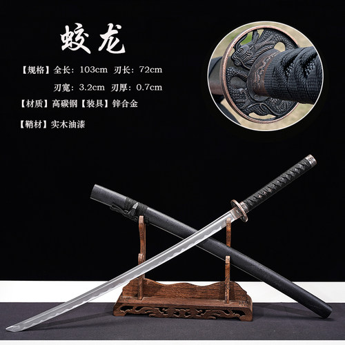 龙泉手工刀剑武士刃太刀居合道打刀武式刃拔刀具防身冷兵器未开刃