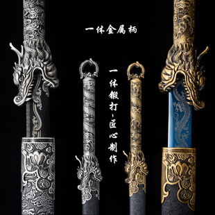 中国龙泉唐横刀一体龙骨锻打金属高锰钢真刀剑古风长款宝剑未开刃