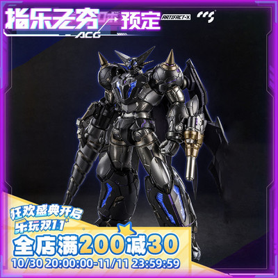 预定定金 CCSTOYS ATX 国创机甲成品模型 真盖塔机器人黑盖塔