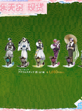 现货 YTE 蓝色监狱 蓝锁 妖怪ver 正比压克力立牌 0201 周边