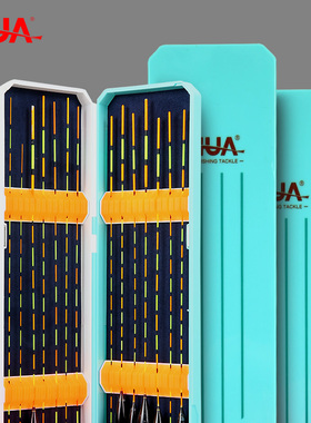 化氏湛卢漂盒蓝色加长款漂盒55 62 72cm浮漂盒多功能隔浮标盒漂盒