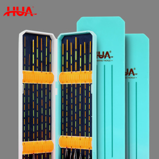 72cm浮漂盒多功能隔浮标盒漂盒 化氏湛卢漂盒蓝色加长款 漂盒55