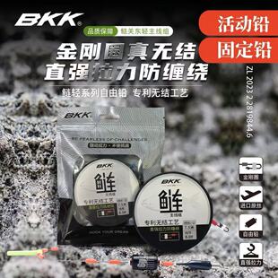 BKK鲢鳙成品主线组新品金刚圈无结大物鱼线主线线组成品鲢鳙钓组