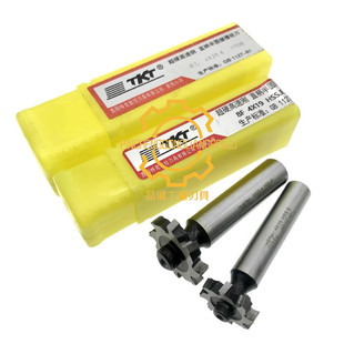 特克TKT直柄超硬半圆键槽铣刀 高速钢T型槽铣刀 T型刀4×19 3*16