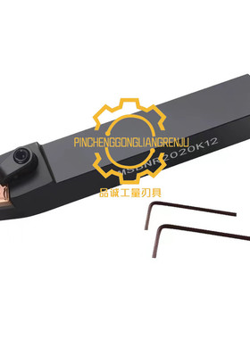 数控刀杆 75度外圆车刀杆MSBNR/L2020K12压板式方形车床刀具/刀排