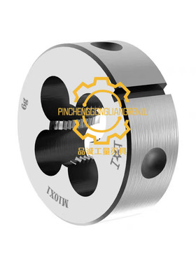 上工管螺纹板牙圆板牙 R ZG Z NPT G1/8 1/4 1/2 3/8 1寸水管板牙