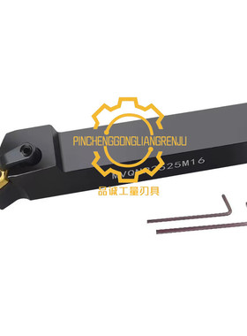 数控刀杆117.5度压板式外圆车刀杆MVQNR/L2020K16菱形机夹刀具