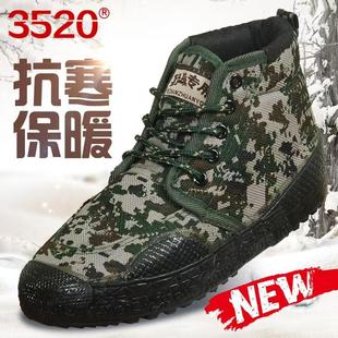 高帮劳保棉胶鞋 鞋 工地工作耐磨冬靴 男加绒加厚迷彩工装 3520解放鞋