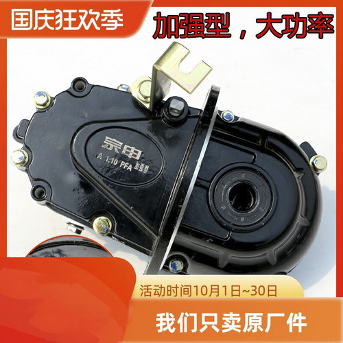 宗申电动三轮车加强型后桥牙包半轴18齿24齿一体变档差速器