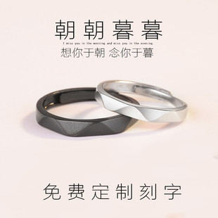 情侣戒指纯银男女一对小众设计原创轻奢时尚对戒生日礼物刻字指环