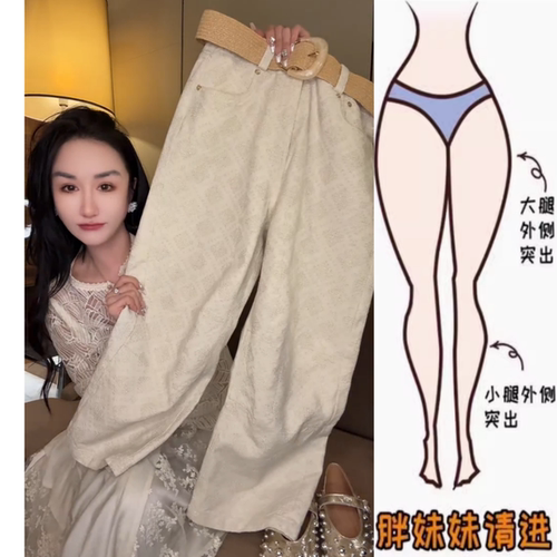 流行提花设计镰刀牛仔裤2025春季