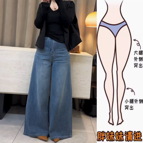 韩系时尚百搭直筒牛仔裤