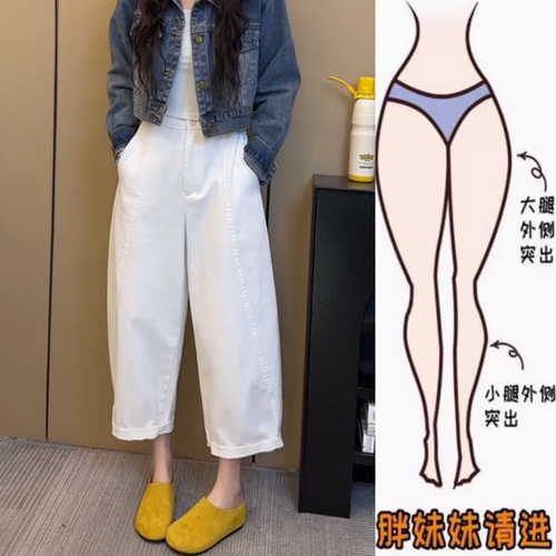 白色简约弯刀休闲裤2025夏季新款