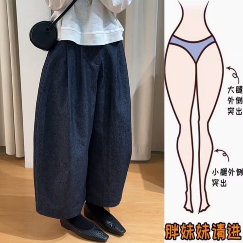 深蓝色气质舒适弯刀牛仔裤