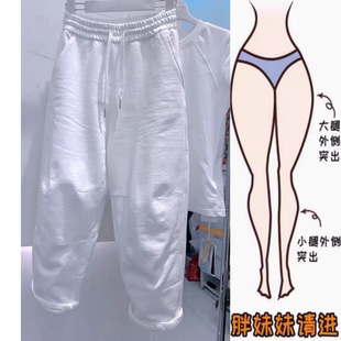 今年流行休闲套装2026夏季新款短袖t恤高腰哈伦裤显瘦九分老爹裤