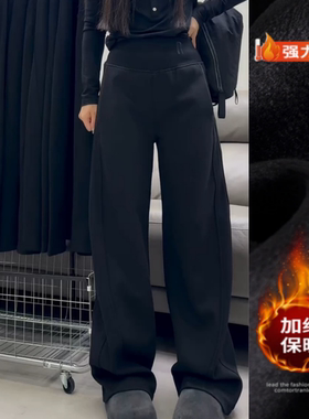黑色百搭弯刀休闲卫裤2025秋冬新款加绒高腰显瘦窄版阔腿裤