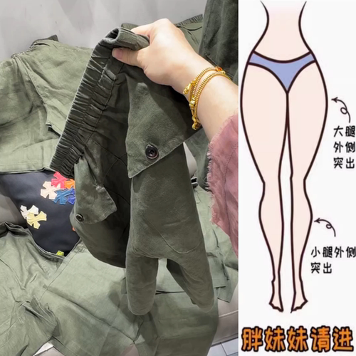 今年流行舒适百搭休闲裤