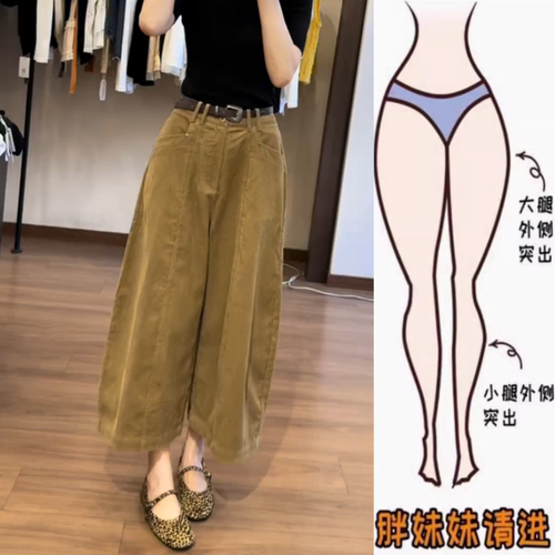今年流行洋气复古色休闲裤