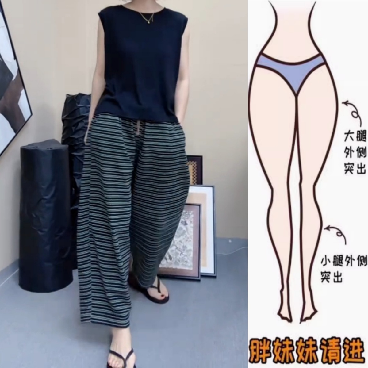 今年流行舒适条纹休闲直筒麻裤