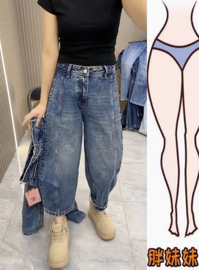 蓝色水洗设计感九分阔腿牛仔裤2026春季新款高腰显瘦老爹裤