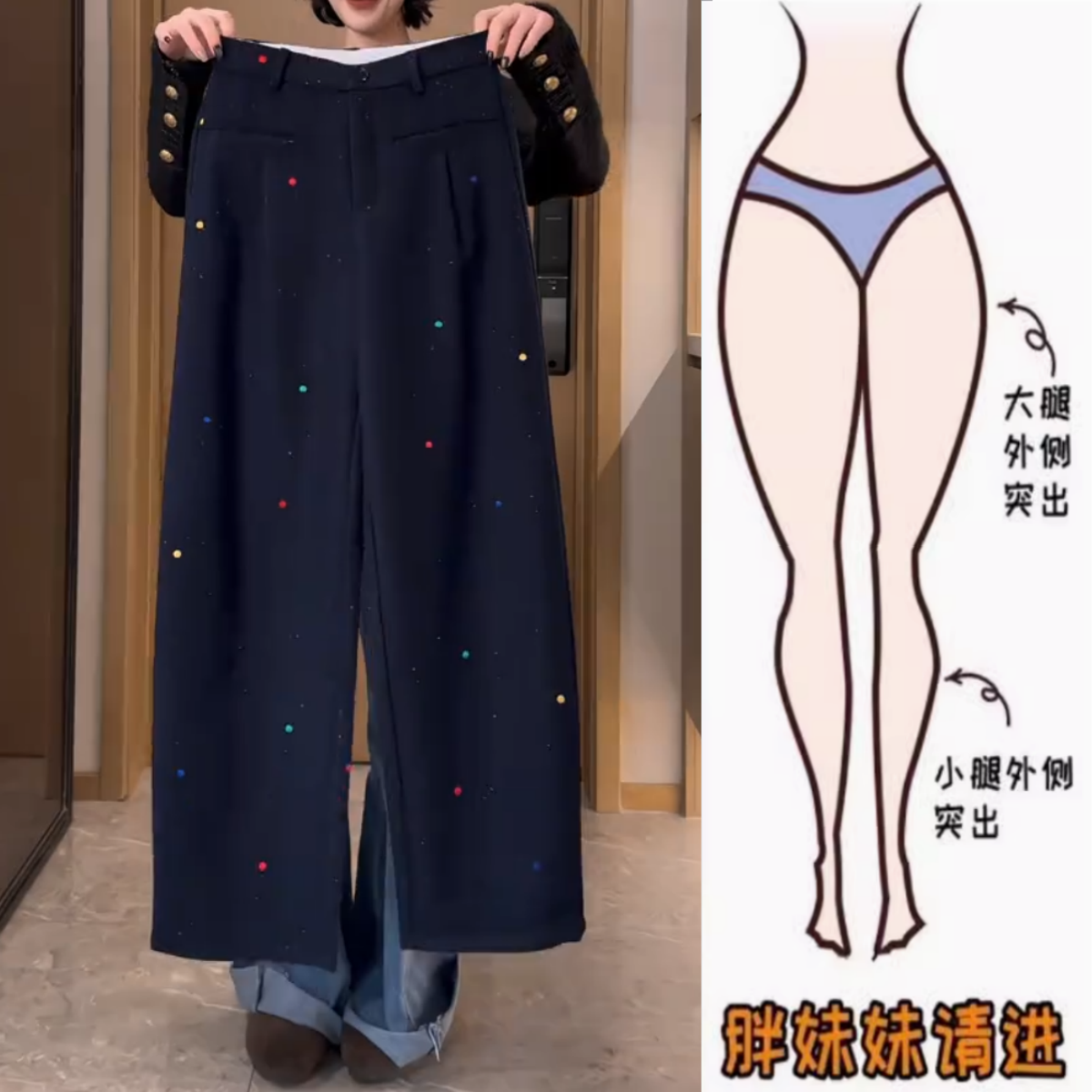 韩系彩点设计百搭休闲裤2024冬季