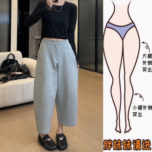 高腰显瘦宽松阔腿裤 新款 2025年春季 景倩妮灰色简约百搭弯刀休闲裤