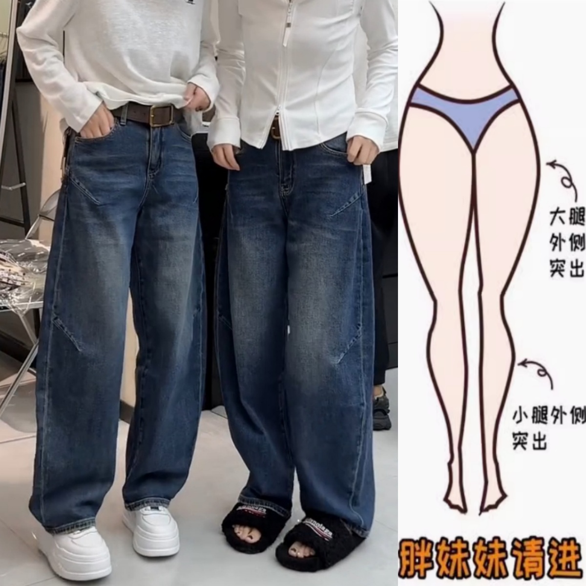 今年流行高腰显瘦压褶弯刀牛仔裤