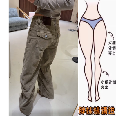 今年流行时尚感灯芯绒休闲裤
