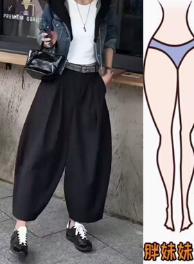 黑色宽松bf慵懒风休闲阔腿裤2025夏季新款女款弯刀裤九分哈伦裤子