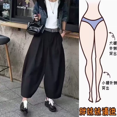 今年流行黑色慵懒风休闲哈伦裤