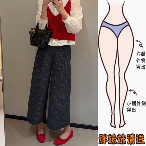 韩系波点百搭休闲裤2025年春季款