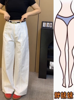 流行爆款白色休闲裤2025新款夏季阔腿裤薄款夏天女款直筒裤长裤子