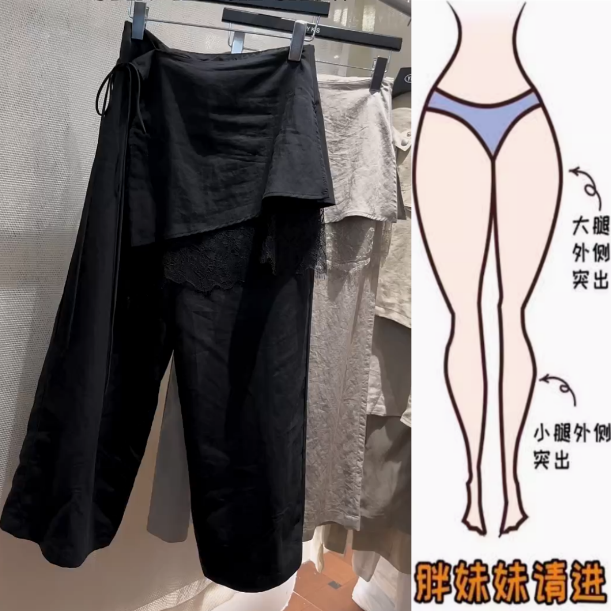韩系蕾丝屁帘设计休闲裤2026年夏季新款高腰显瘦九分阔腿裤