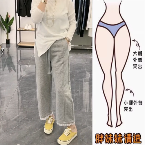 蕾丝拼接直筒休闲裤子2025年夏季
