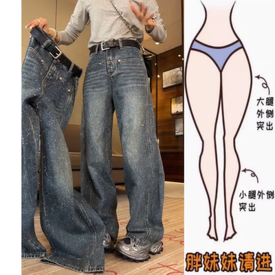 蓝色满天星亮钻窄版牛仔裤2025春