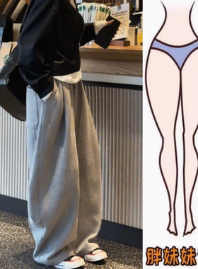 景倩妮灰色简约百搭宽松休闲裤2025年秋季新款梨形高腰显瘦阔腿裤