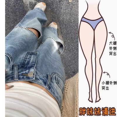 蓝色亮钻破洞设计牛仔裤2025春季
