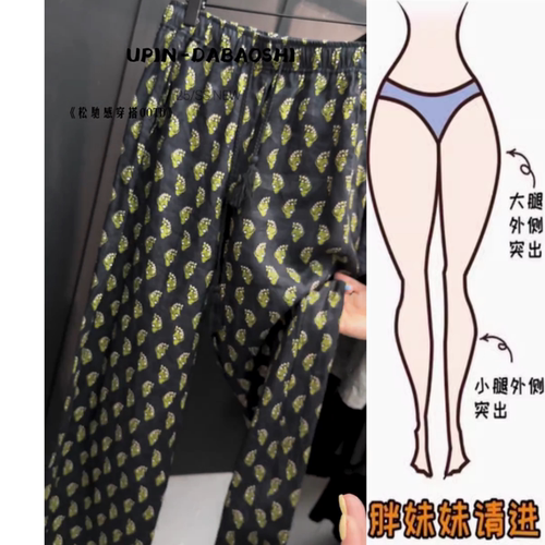 小众印花直筒休闲麻裤2025年夏季