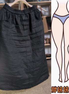 梨型身材黑色休闲麻裙女2025夏季流行新款短裙薄款高腰a字半身裙