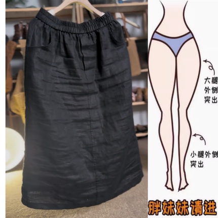 梨型身材黑色休闲麻裙女2025夏季流行新款短裙薄款高腰a字半身裙