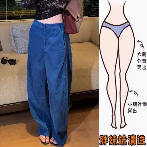 洋气慵懒松弛感舒适休闲裤