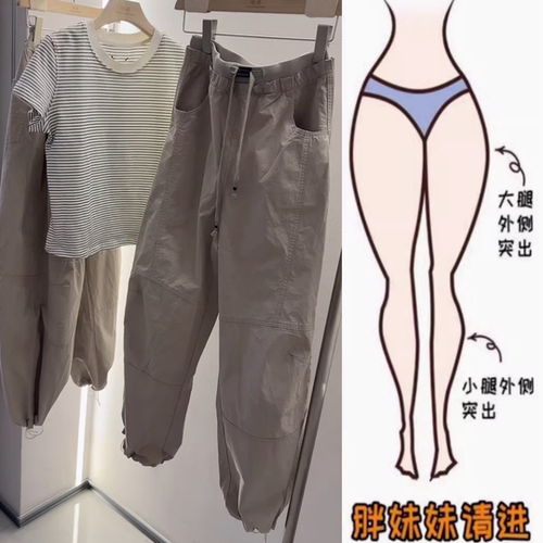 拼接抽绳两穿设计休闲卫裤