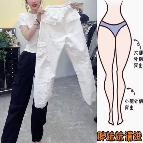 春季新款梨形高腰显瘦九分束脚裤